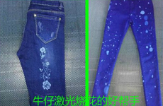 激光打标机在布料皮革服装业上的逆天应用